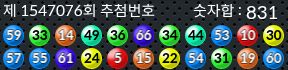 1547076 결과캡쳐
