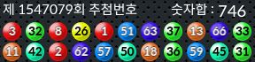 1547079 결과캡쳐