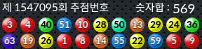 1547095 결과캡쳐