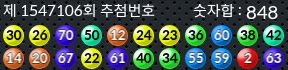 1547106 결과캡쳐