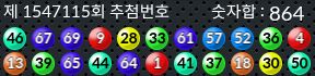 1547115 결과캡쳐