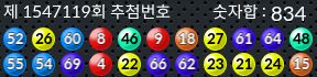 1547119 결과캡쳐