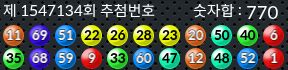 1547134 결과캡쳐