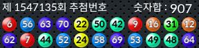 1547135 결과캡쳐