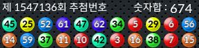 1547136 결과캡쳐