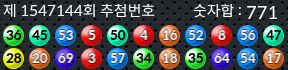 1547144 결과캡쳐