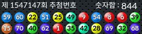 1547147 결과캡쳐