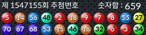 1547155 결과캡쳐