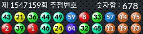 1547159 결과캡쳐