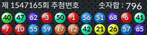 1547165 결과캡쳐