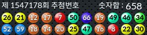 1547178 결과캡쳐