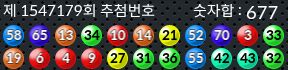 1547179 결과캡쳐
