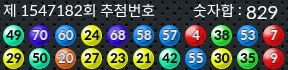 1547182 결과캡쳐