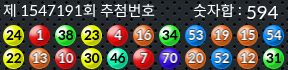 1547191 결과캡쳐