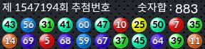 1547194 결과캡쳐