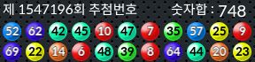 1547196 결과캡쳐