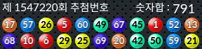1547220 결과캡쳐