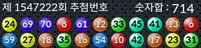 1547222 결과캡쳐