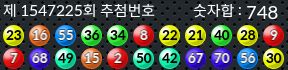 1547225 결과캡쳐