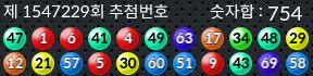 1547229 결과캡쳐