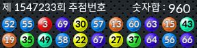1547233 결과캡쳐