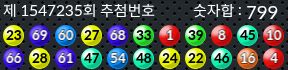1547235 결과캡쳐