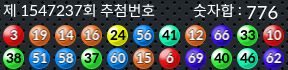 1547237 결과캡쳐