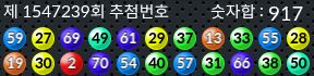 1547239 결과캡쳐