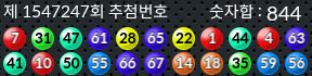 1547247 결과캡쳐