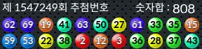 1547249 결과캡쳐