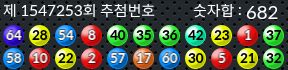 1547253 결과캡쳐