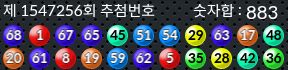 1547256 결과캡쳐