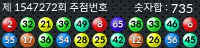1547272 결과캡쳐