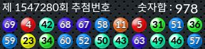 1547280 결과캡쳐