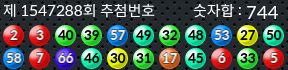 1547288 결과캡쳐