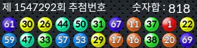 1547292 결과캡쳐
