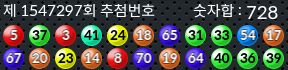 1547297 결과캡쳐