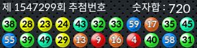 1547299 결과캡쳐