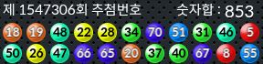 1547306 결과캡쳐