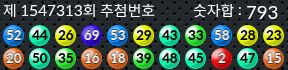 1547313 결과캡쳐