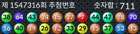 1547316 결과캡쳐