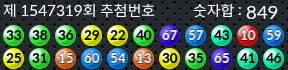 1547319 결과캡쳐