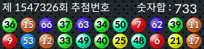 1547326 결과캡쳐