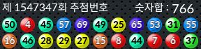 1547347 결과캡쳐