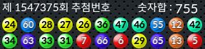 1547375 결과캡쳐