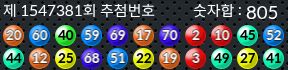 1547381 결과캡쳐
