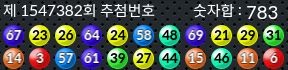 1547382 결과캡쳐