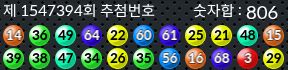 1547394 결과캡쳐