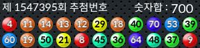 1547395 결과캡쳐