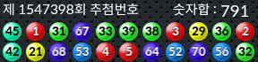 1547398 결과캡쳐